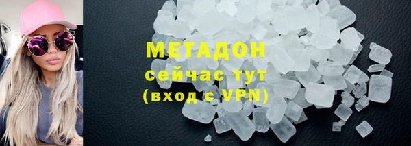 прущая мука Богородицк