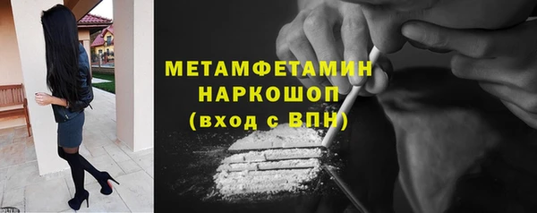 метамфетамин Богданович